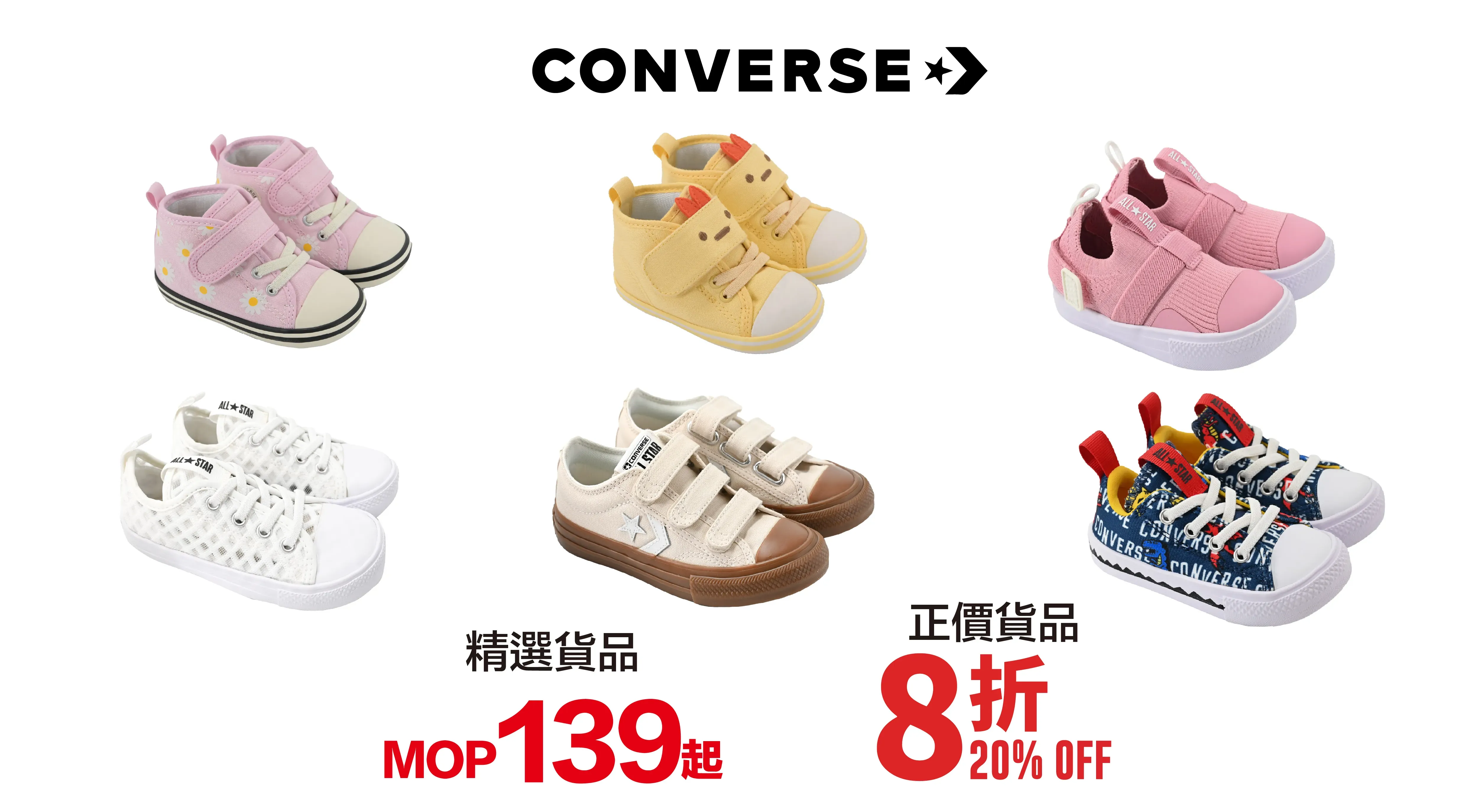 [large]shoes_nova-03.webp